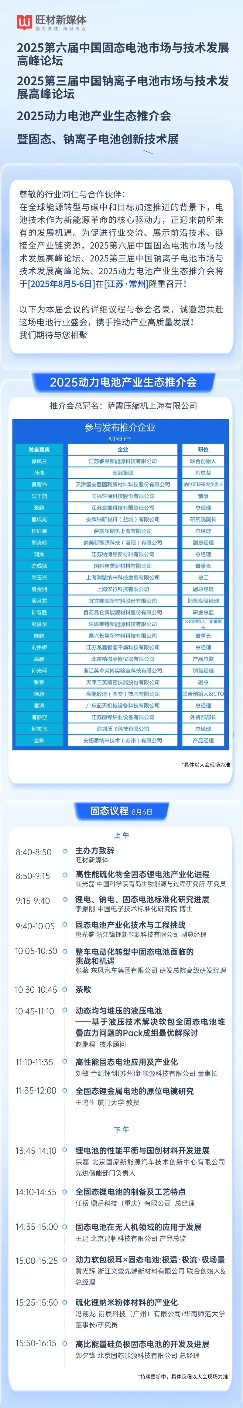 资讯配图