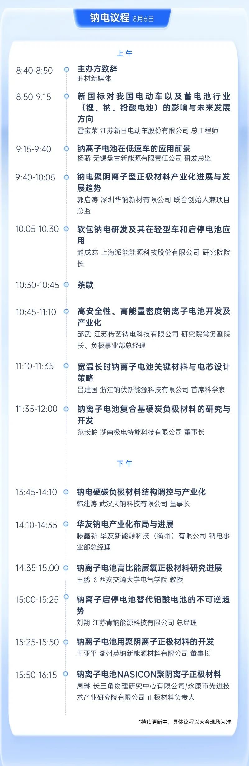 资讯配图