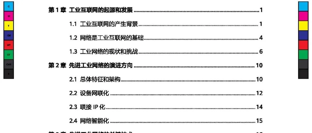 资讯配图