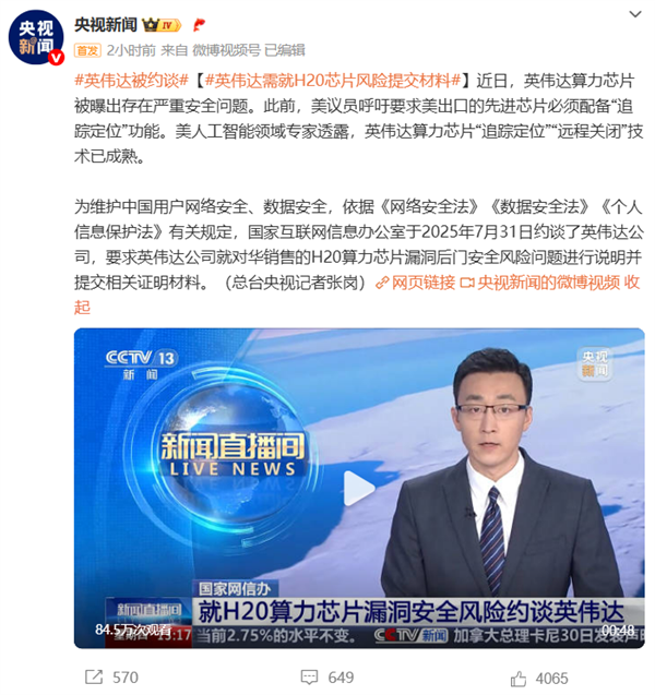 资讯配图
