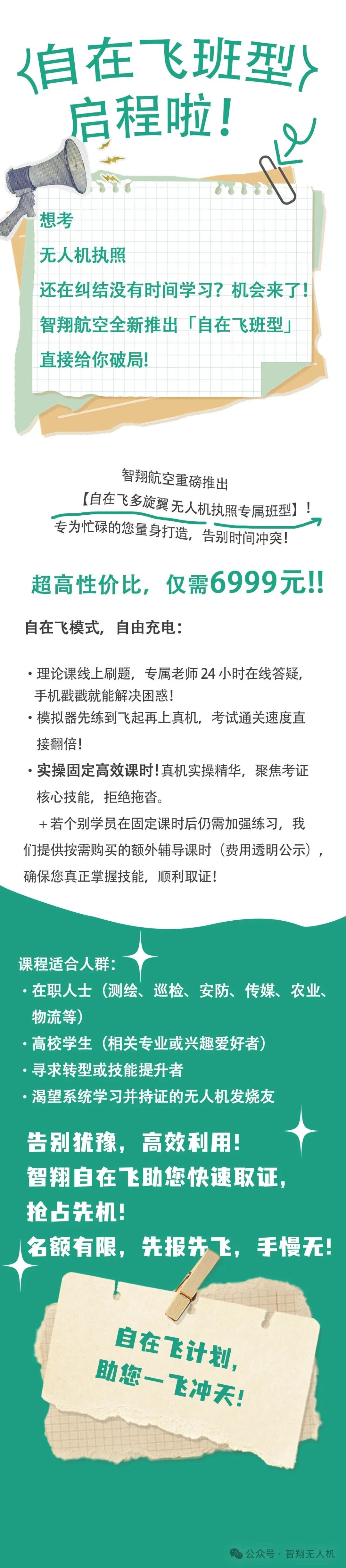 资讯配图