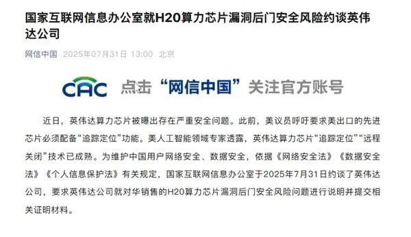 资讯配图