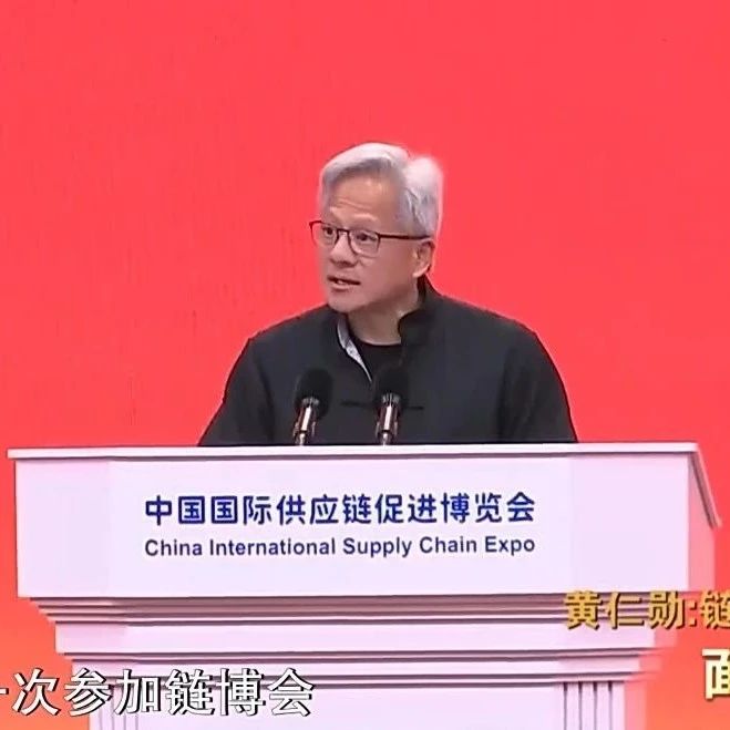 英伟达回应H20芯片后门问题
