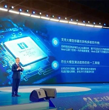 “深圳AI芯片第一股”冲刺港交所！年入9亿，上海交大校友创立，市值210亿