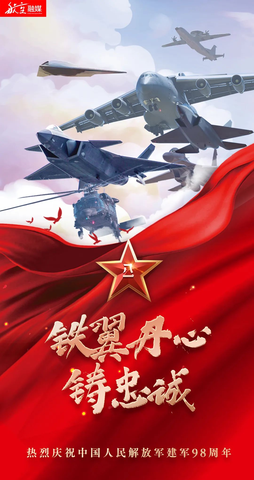 资讯配图
