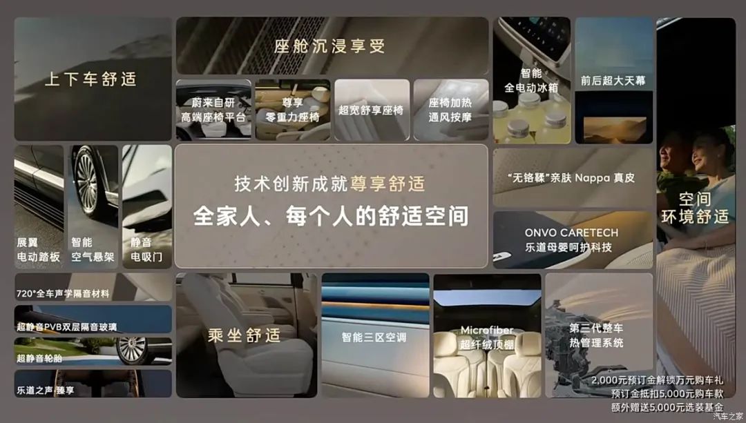 资讯配图