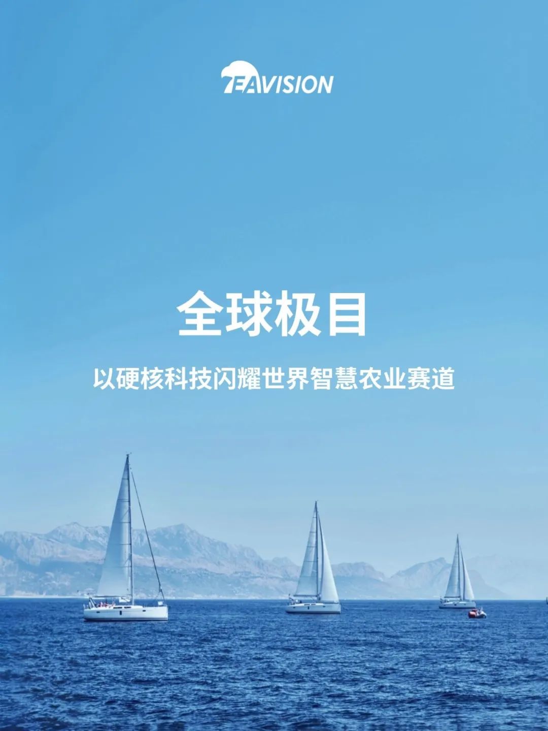 资讯配图