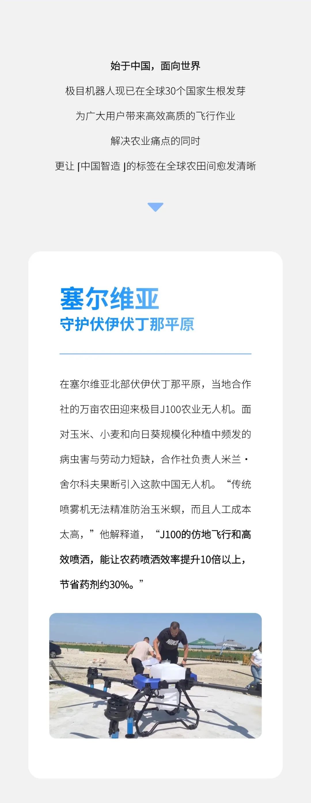 资讯配图