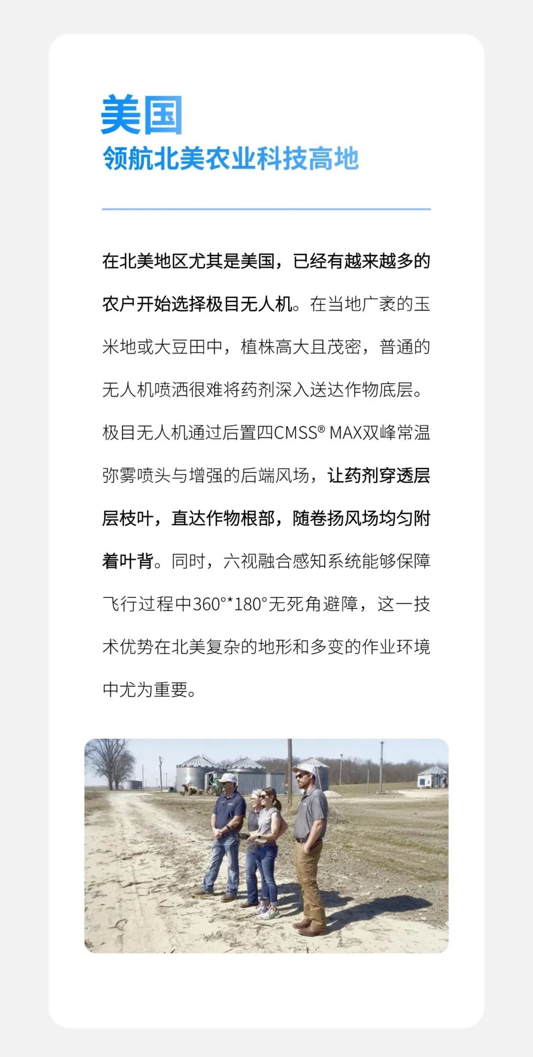资讯配图