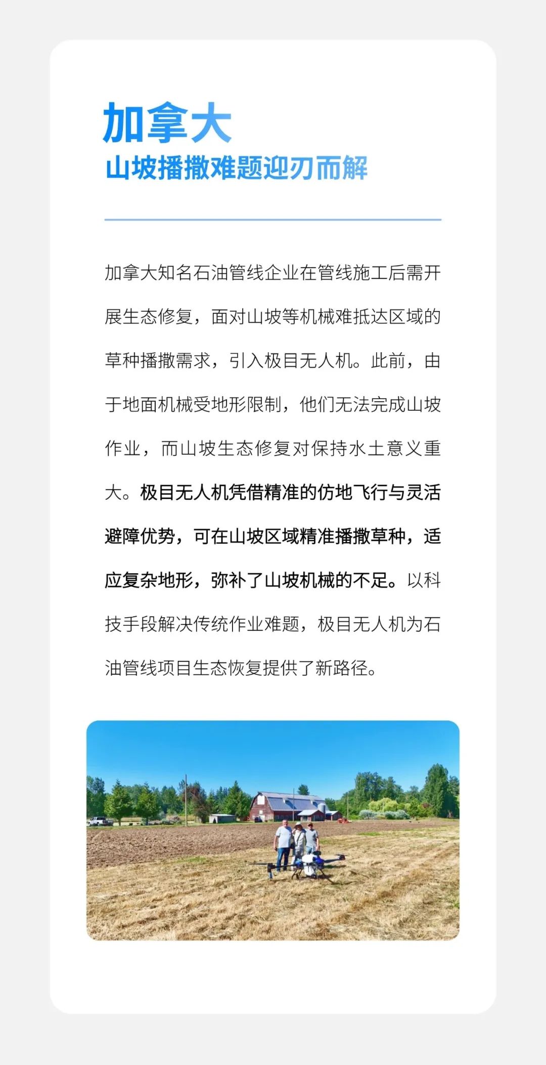 资讯配图