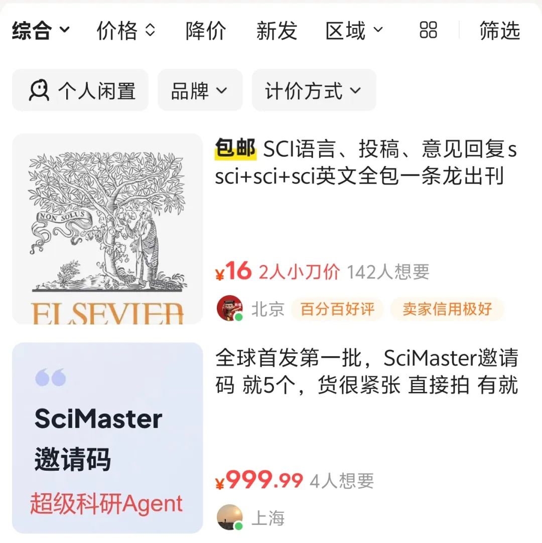资讯配图