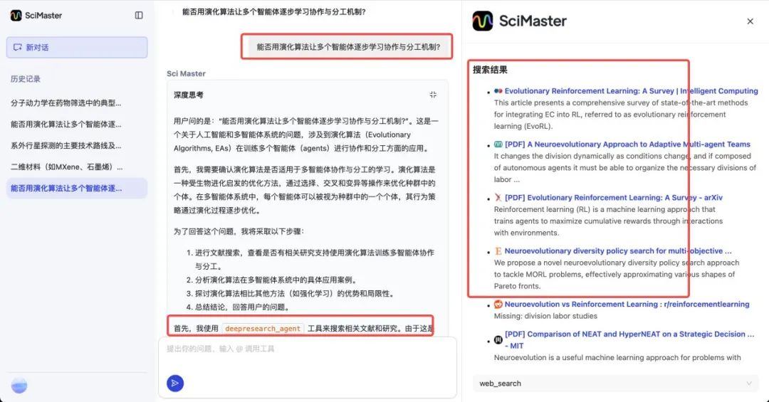 资讯配图