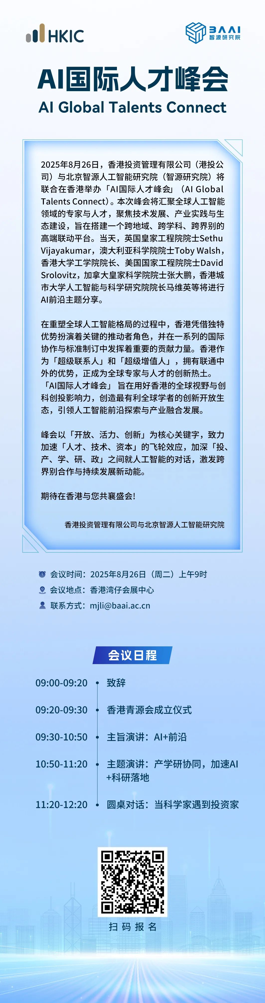资讯配图