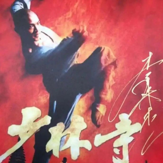 “少林寺+低空经济”，其实80年代就有了...