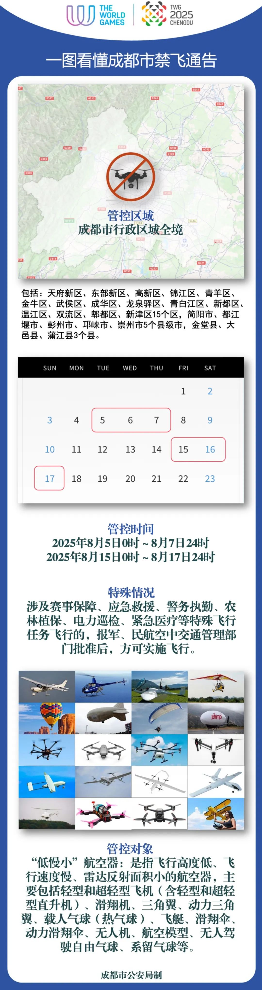 资讯配图