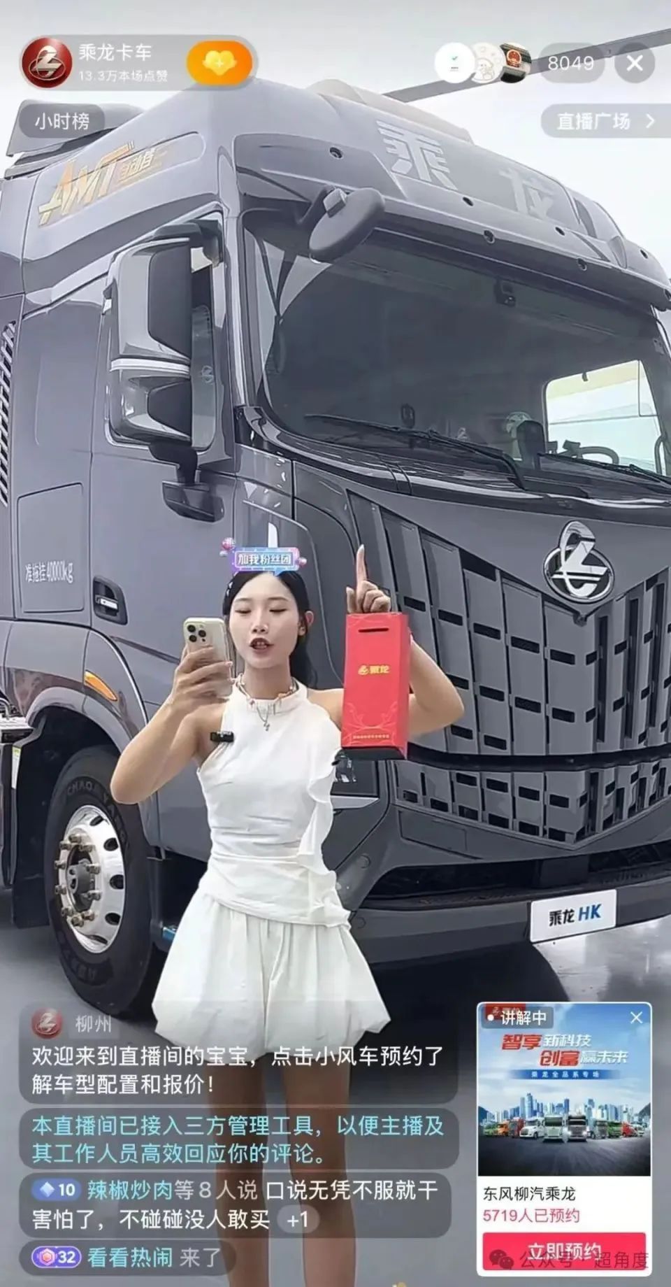 资讯配图