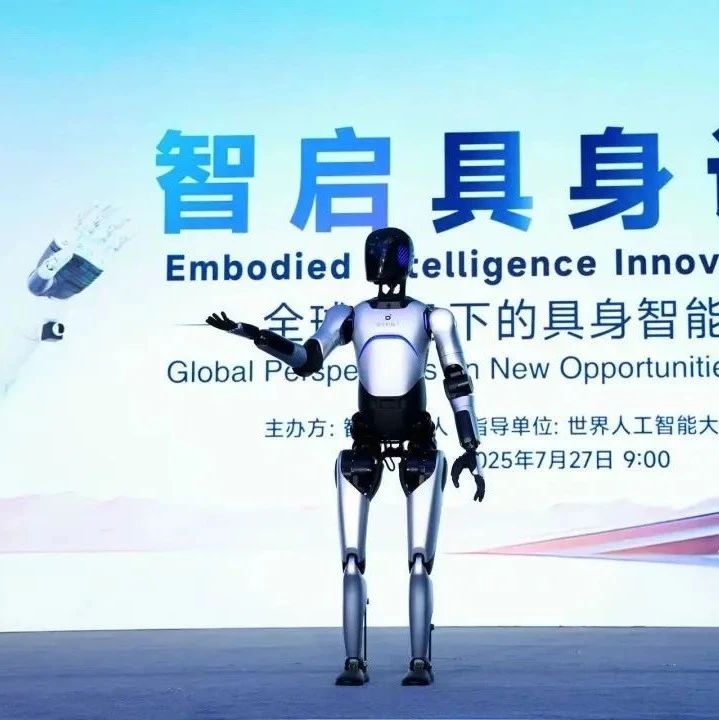 业界首个具身智能操作系统来了，智元机器人发布"灵渠OS"开源计划
