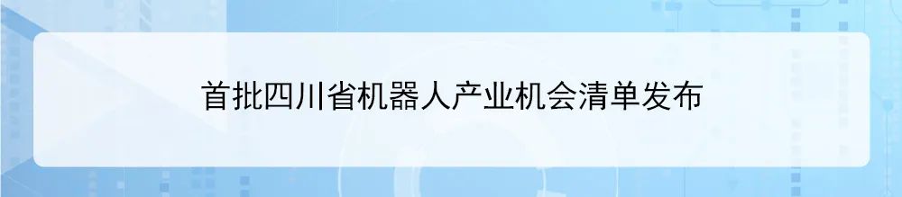 资讯配图