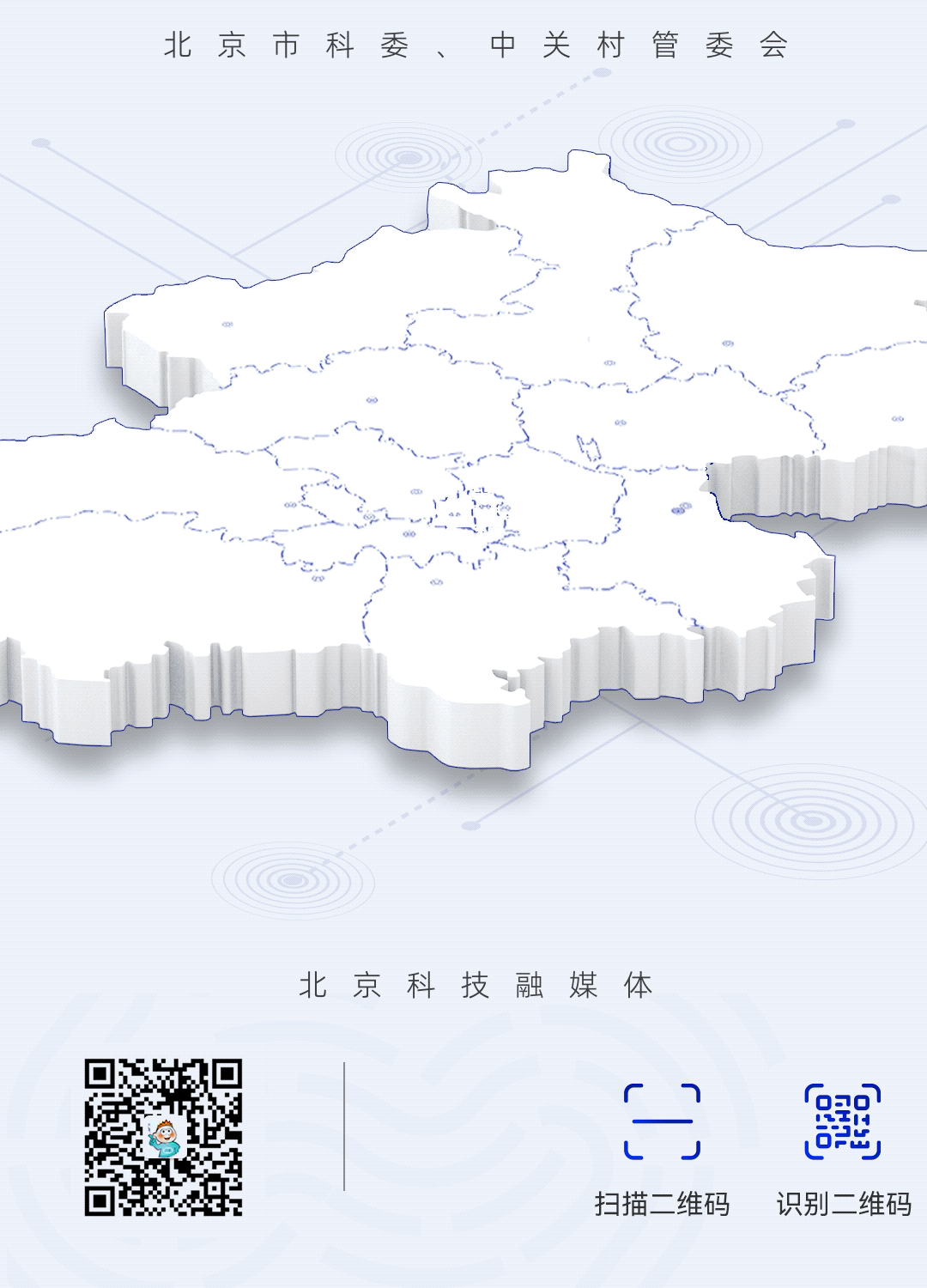 资讯配图
