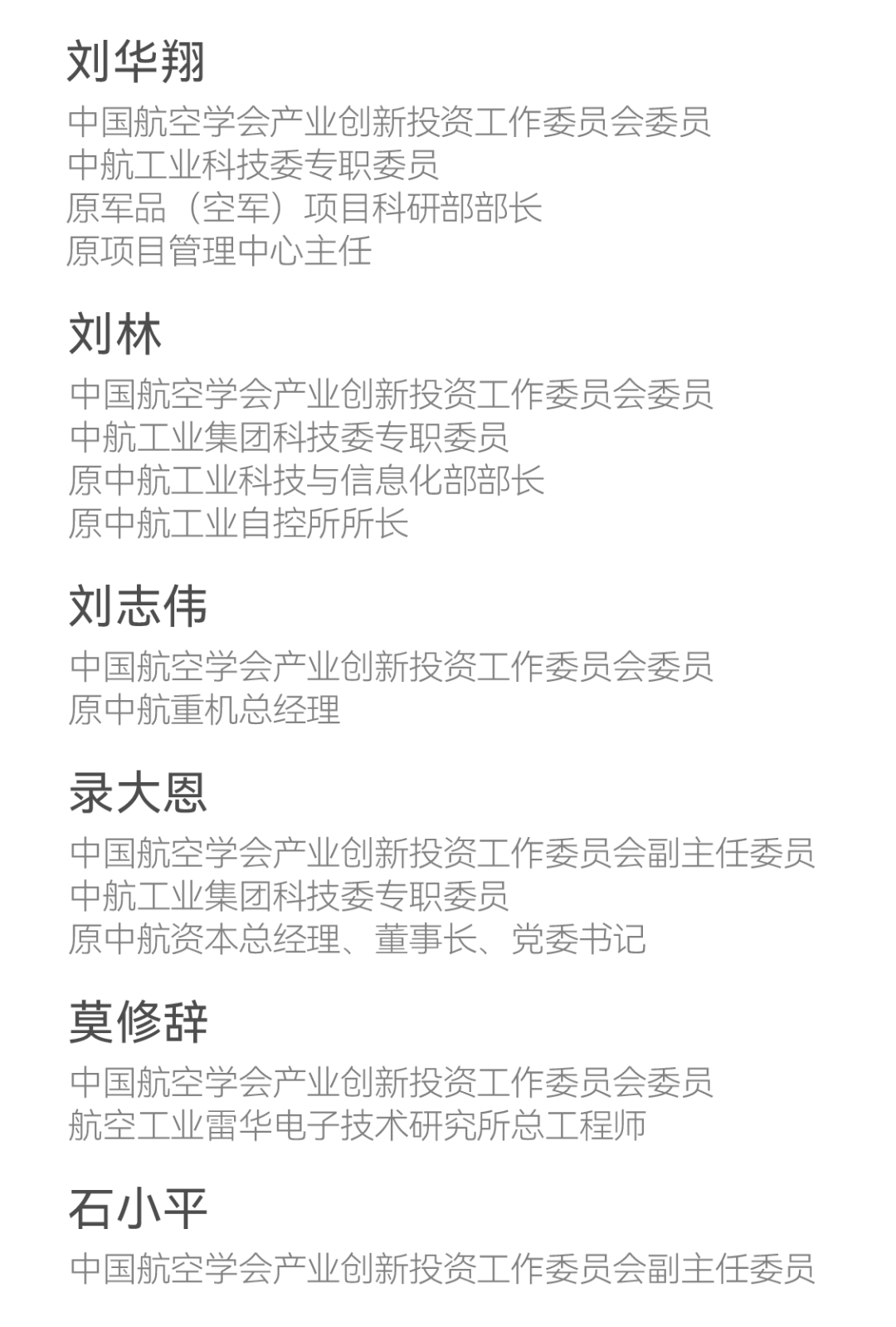 资讯配图
