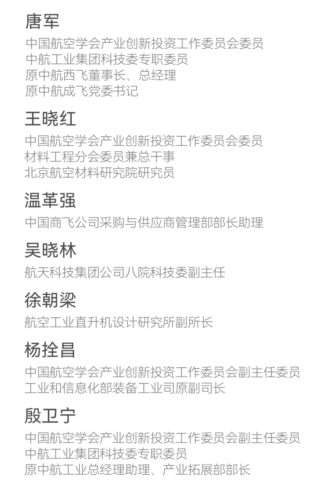 资讯配图