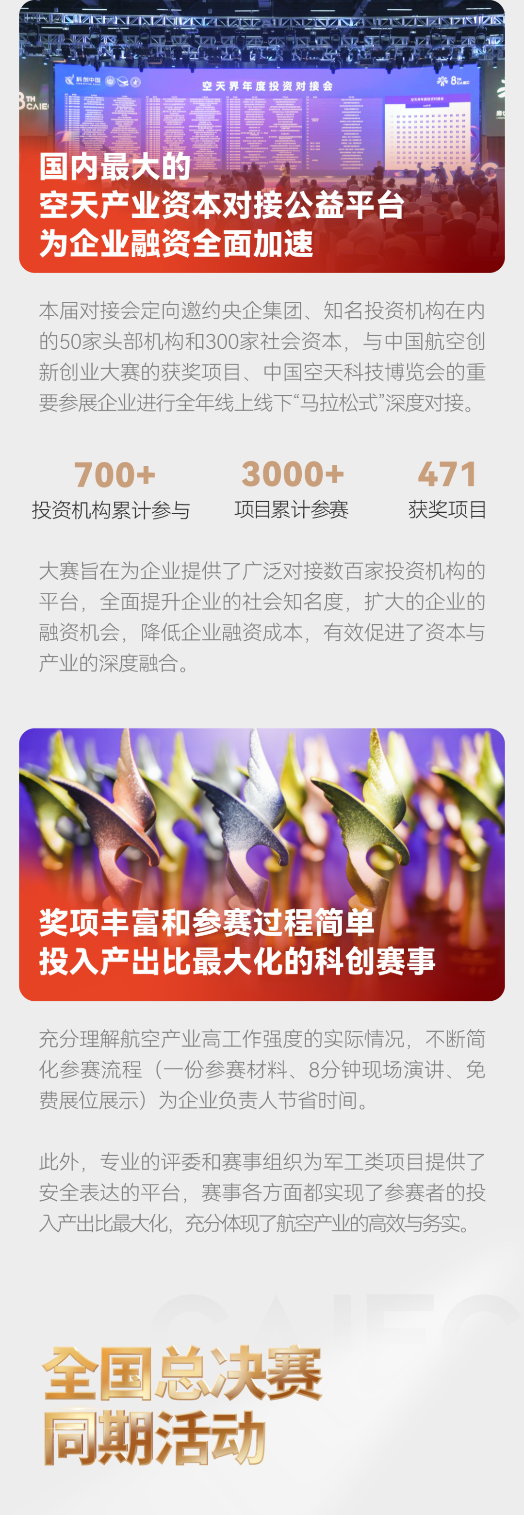资讯配图