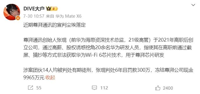 资讯配图