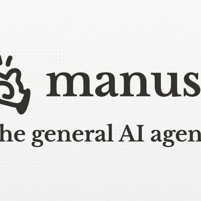 Manus发布100个AI智能体的「广泛研究」模式，并行处理告别任务排队