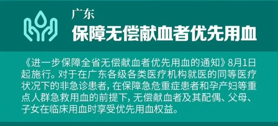 资讯配图