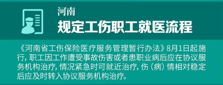 资讯配图