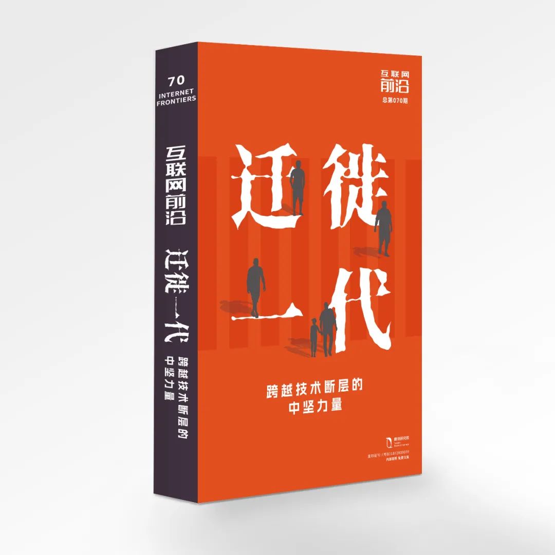 资讯配图