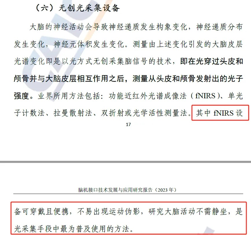 资讯配图