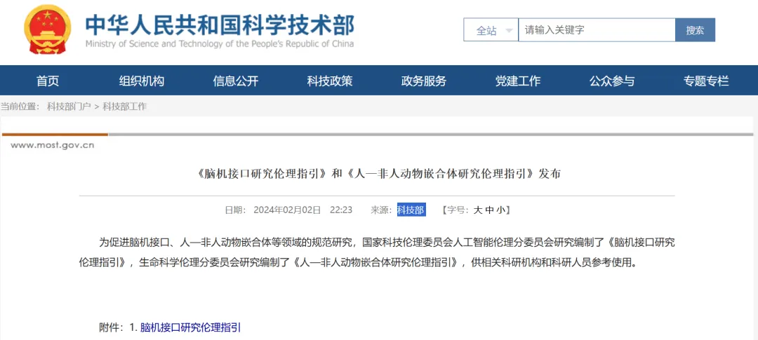 资讯配图