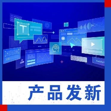 PaddleMIX推出扩散模型推理加速Fast-Diffusers：自研蒸馏加速方法FLUX-Lightning实现4步图像生成