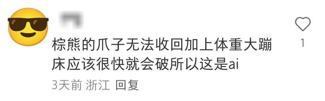 资讯配图