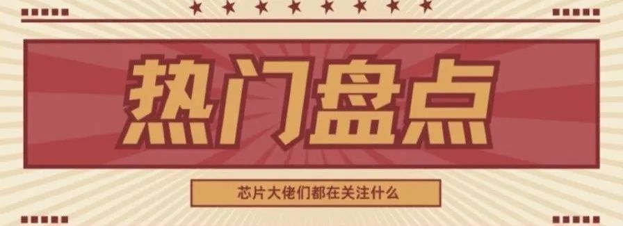 资讯配图