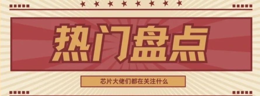 资讯配图