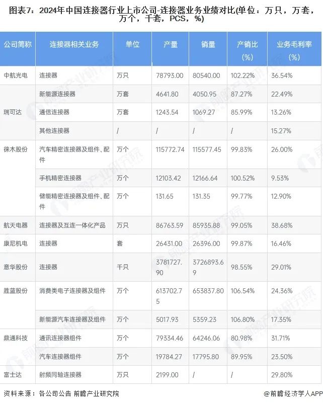 资讯配图