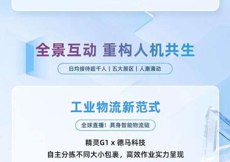 资讯配图