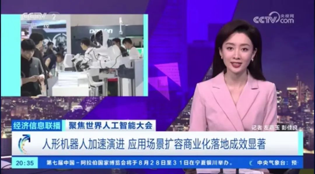 资讯配图