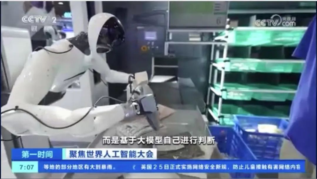 资讯配图