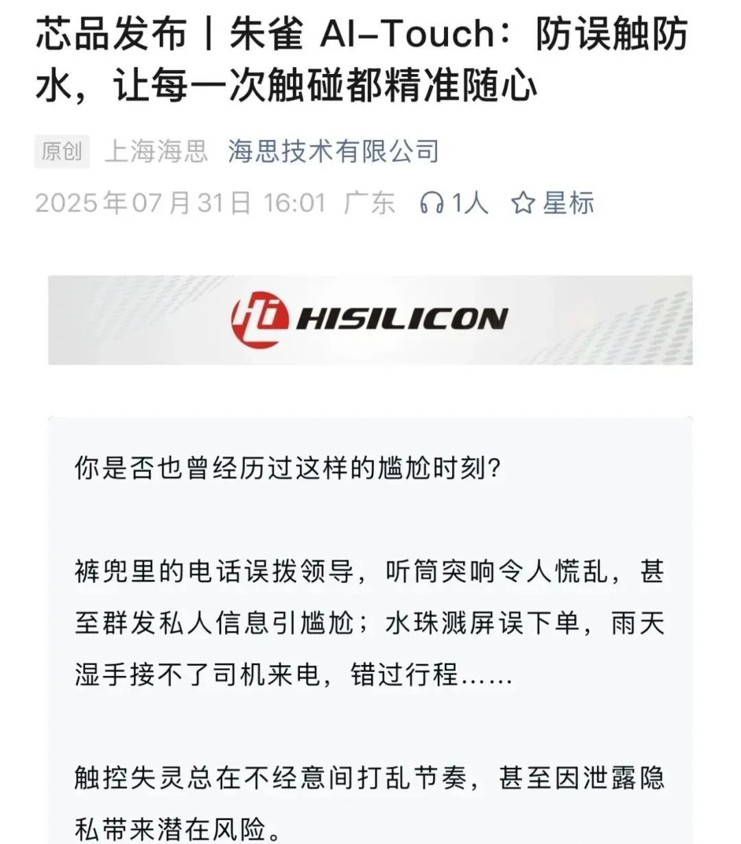资讯配图