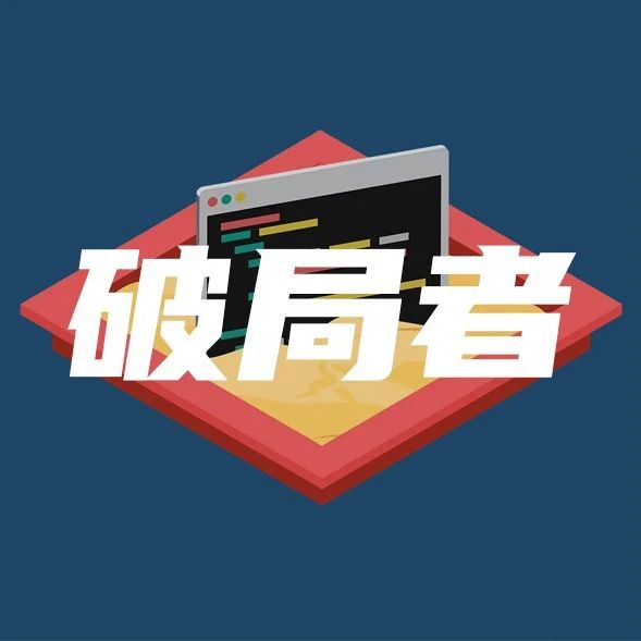 这家AI Infra公司为什么做了一个“中国版的E2B”？｜甲子光年