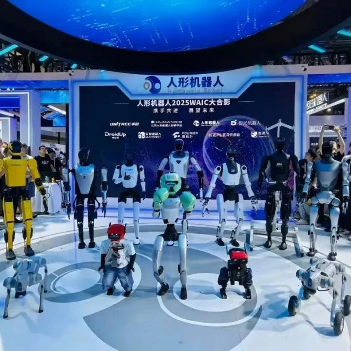 云逛2025世界人工智能大会：800+企业集结，具身智能“霸馆”，人形机器人走进现实
