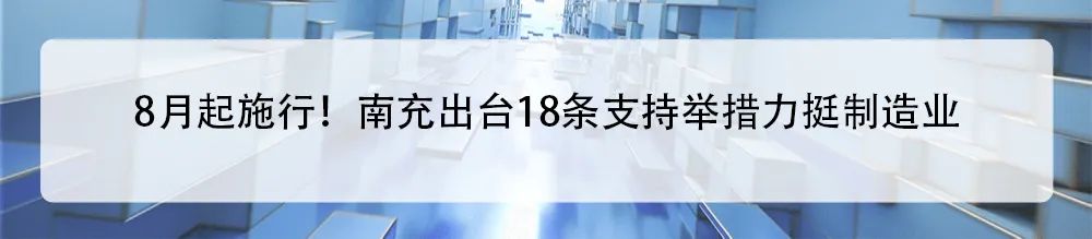 资讯配图