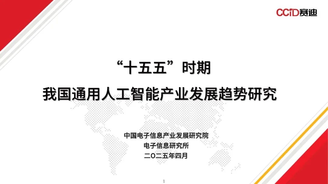 资讯配图