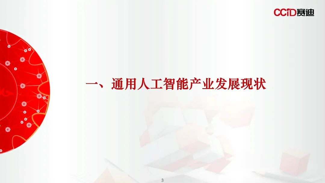 资讯配图