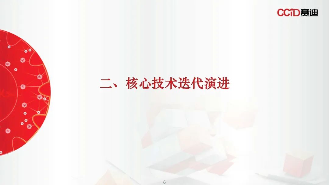 资讯配图