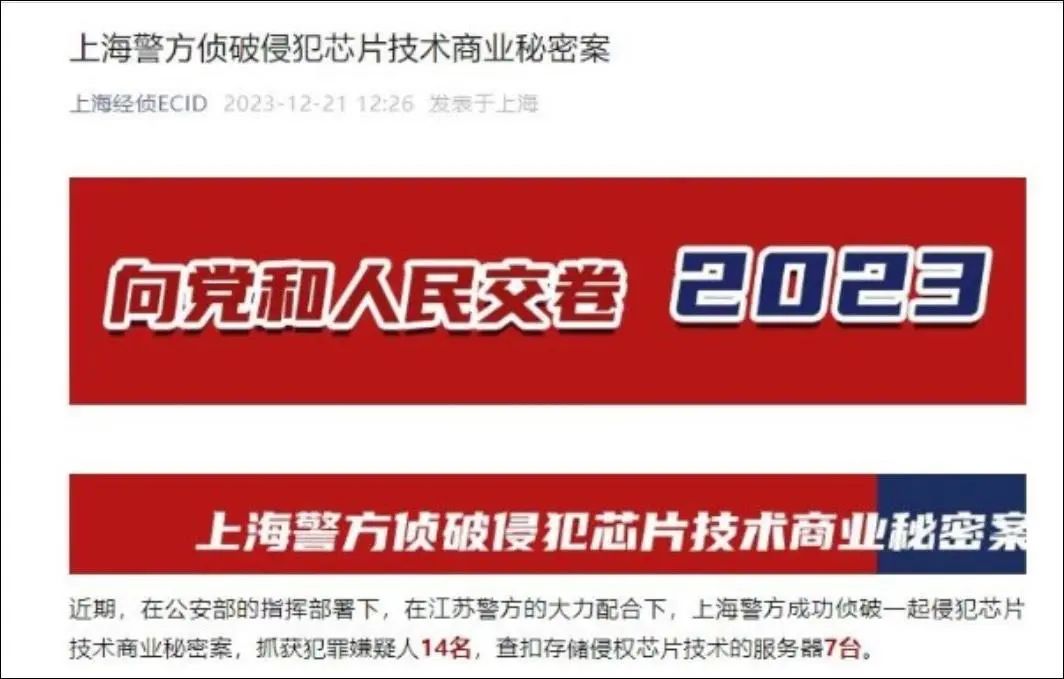 资讯配图