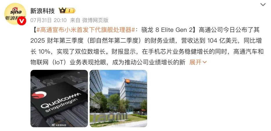 资讯配图